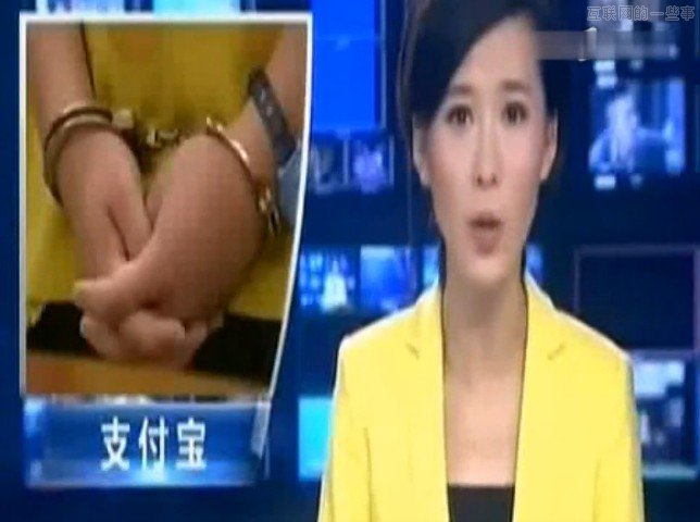 余额宝遭盗频发 支付宝安全漏洞令人担忧