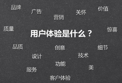 我们应该怎样根据用户体验来提升网站的排名？