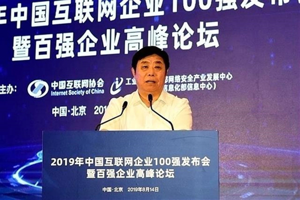 2019年中国互联网企业100强   湖北武汉两家企业榜上有名